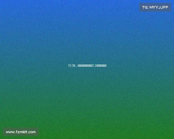 10.3米 _ 秒全球最快：国产黑豹2.2四足机器人首秀