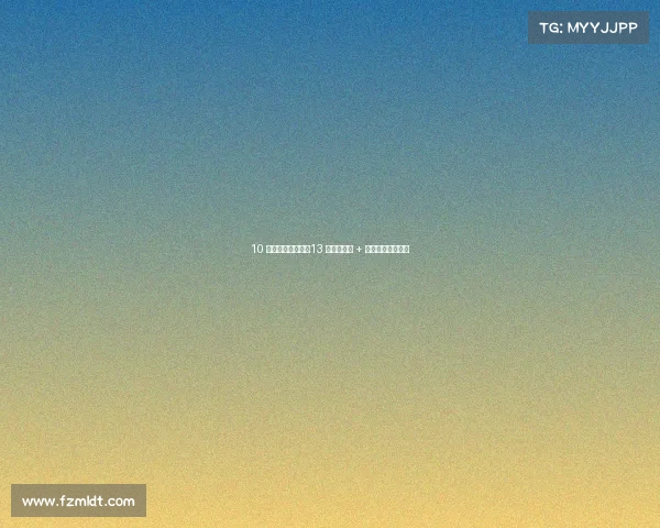 10 万级新轿跑来袭：13 项空力优化 + 电动尾翼实力登场